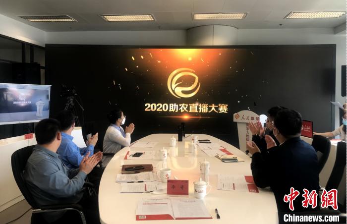 2020助農(nóng)直播大賽將啟直播帶貨助力農(nóng)民增收