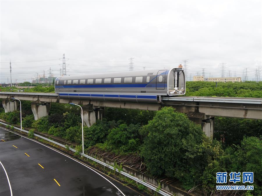 （經(jīng)濟(jì)）（2）時速600公里高速磁浮試驗樣車成功試跑