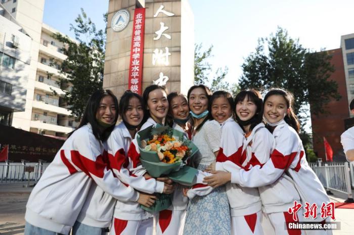 資料圖：6月10日，在北京人大附中高考考點外，考生們相擁拍照留念。當日，北京市2021年高考結束?！?<a target='_blank'  data-cke-saved- ><p  align=